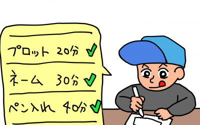 漫画とタスク管理の密な関係？