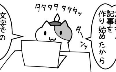 アンチエイリアスってどんな必殺技？