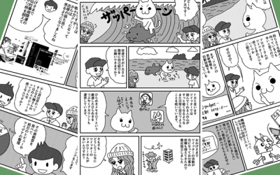 noteでマンガ連載をするメリットは？