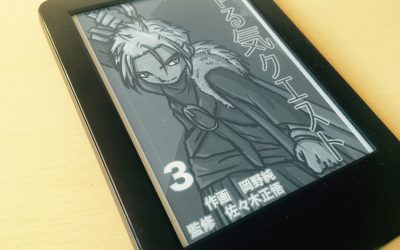 「無料公開されている漫画であるにもかかわらず電子書籍版も買ってくれる理由」についてアンケートをとってみた
