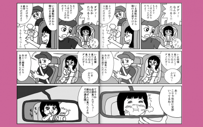 コミュニティで自分の漫画をブラッシュアップする方法