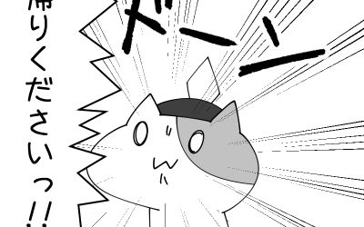 やる気とか集中力とか思い付きとかその他諸々 その4