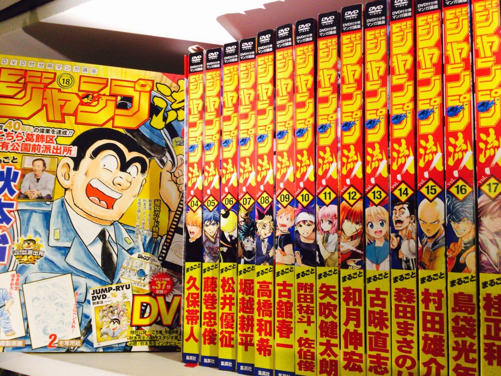 ジャンプ流！』の年間定期購読を9ヶ月間続けて思ったこと | イマドキ