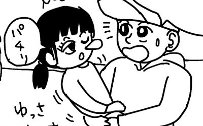 育児エッセイ漫画で自分の漫画表現力を鍛える