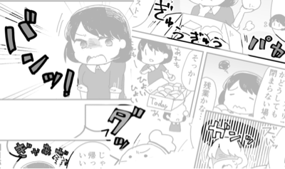 漫画の深みを増す「描き文字」という表現技法について思ったこと