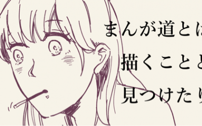 CLIP STUDIO PAINTの魅力の一つは有志が公開してくれているたくさんの素材