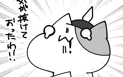 iPhoneに初期から入ってるリマインダーって便利ですよね