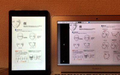Kindle Fire HD 8インチでまんが技術書は読めるか試してみました