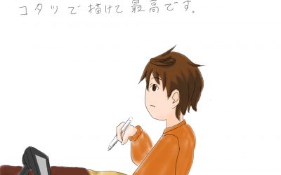 鳥羽さんの創作レポート11　〜自分の中で重要なポイントを考える〜