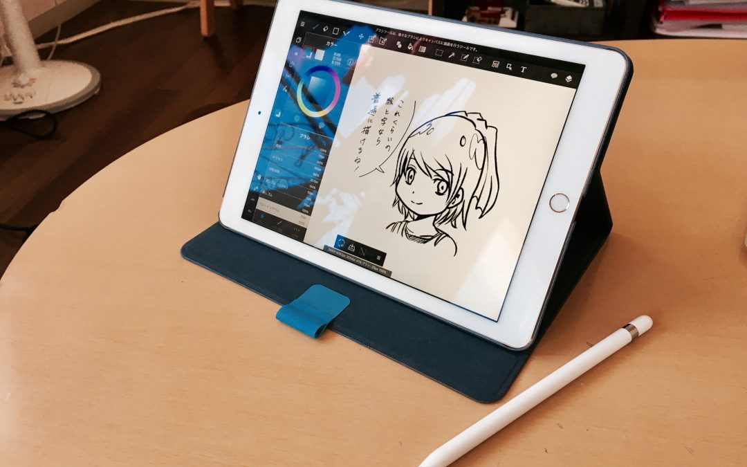 漫画を描ける環境 を増やすためにipad Proを購入しました イマドキのマンガ道