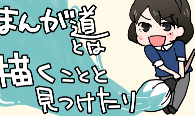 イラストメインのWEBサイトを作るのにオススメな有料WordPressテーマ・３選