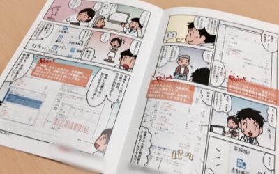 会社でマンガ描いてみたら「会社辞めなくても好きなことを仕事にできるかも」って思えた話
