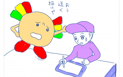 1日1マンガへの挑戦