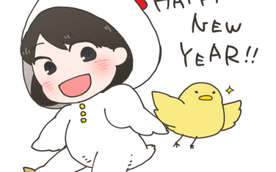 2017年の「とりあえずやってみる」