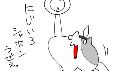 これから暫くは効率化について書いていこうと思う