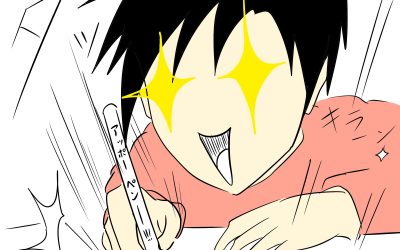 ド素人の僕がどうやって、デッサンの基礎を学んでいるか！