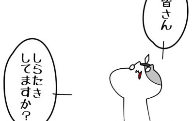 鍋の具材に欠かせないよね