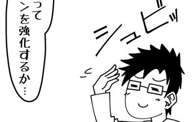 パクリじゃないよ、インスパイアだよ！