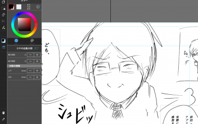 duet 使ってみた