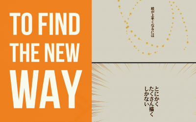 マンガの練習のために1日５枚落書きしようとした結果