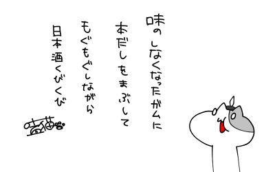 タイムスケジュール管理って難しいよね