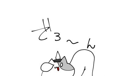 しょうじきもうしわけない