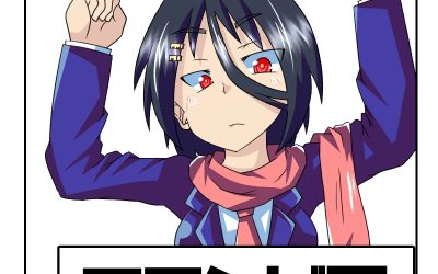 Twitterでこっそりやってた