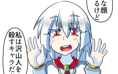 第54回だからね、多分