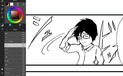 ネームばっかりでは無く、原稿を進めることが大事！