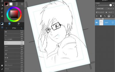 マンガのペン入れ、、はお休みにガッツリと進めてくよ。