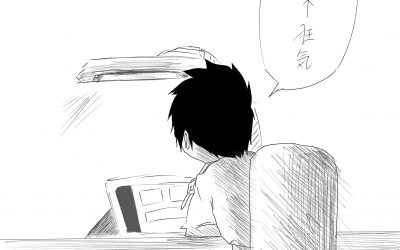 ネームのやり過ぎって良くないと思うの。。。