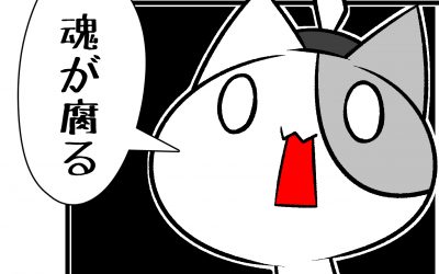 出会いが欲しい