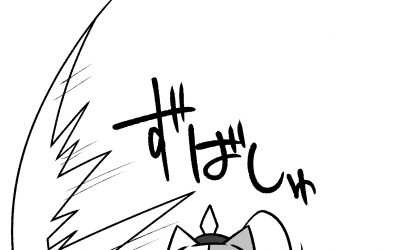 やばい
