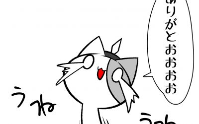 うちの子描いて！！