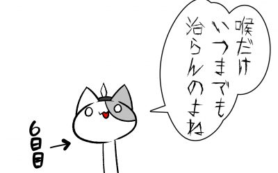 ぐろっきー