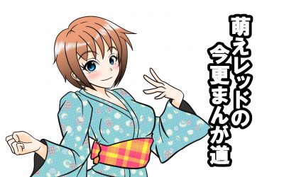 根性で描いてみる・・・