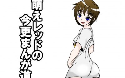 「王様からの求人票」発売＆Ｔシャツの日・・・記念