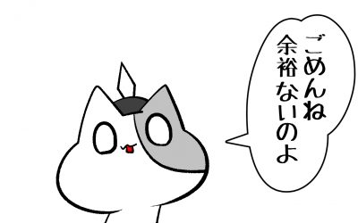 まじでやばい