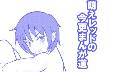 ご、ご、合同誌Vol２？