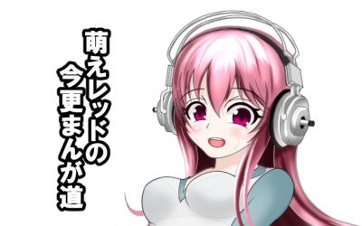 旅にでてました・・・