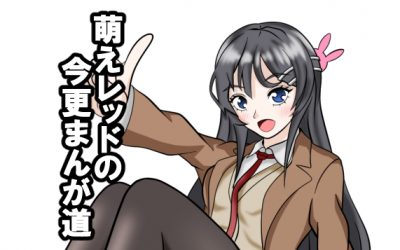 まじめに物語を作っていこうと思う