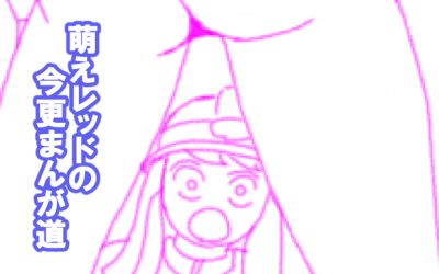 ショートシリーズ開始・・・しかし、まぁ・・・