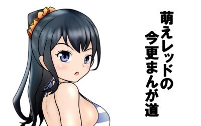 コルクBooksと連動企画・・・＃はじめての働く