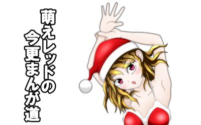 迷いに迷って何も進まず・・・