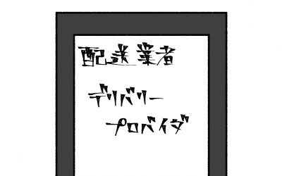 スマブラやりたいの
