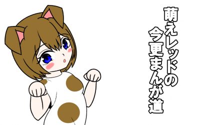 この年の瀬に・・・