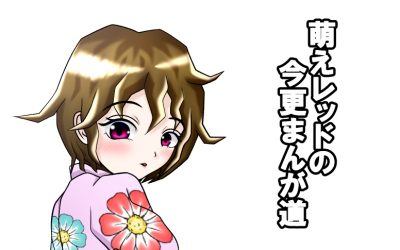 新年あけました・・・