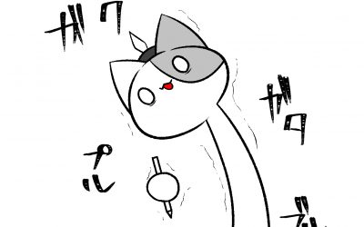 特に年始っぽいことやらなくてすまんな