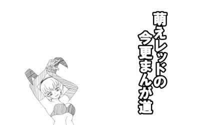 風邪ひいてダウン・・・