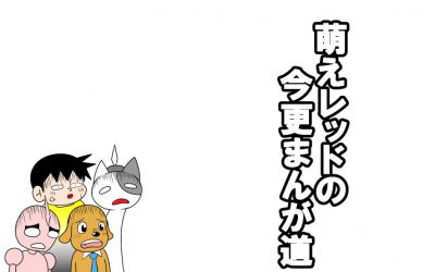 新年会・・・